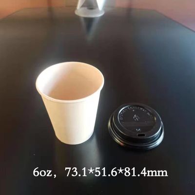 260 + 18pe डिस्पोजेबल कॉफ़ी कप, 10 ऑउंस एंटी स्केलिंग हॉट ड्रिंक पेपर कप
